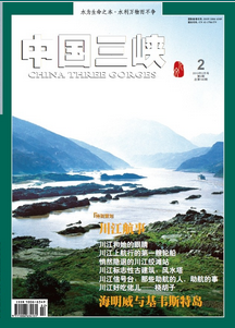 2013年2月號(hào)