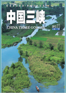 2013年11月號(hào)