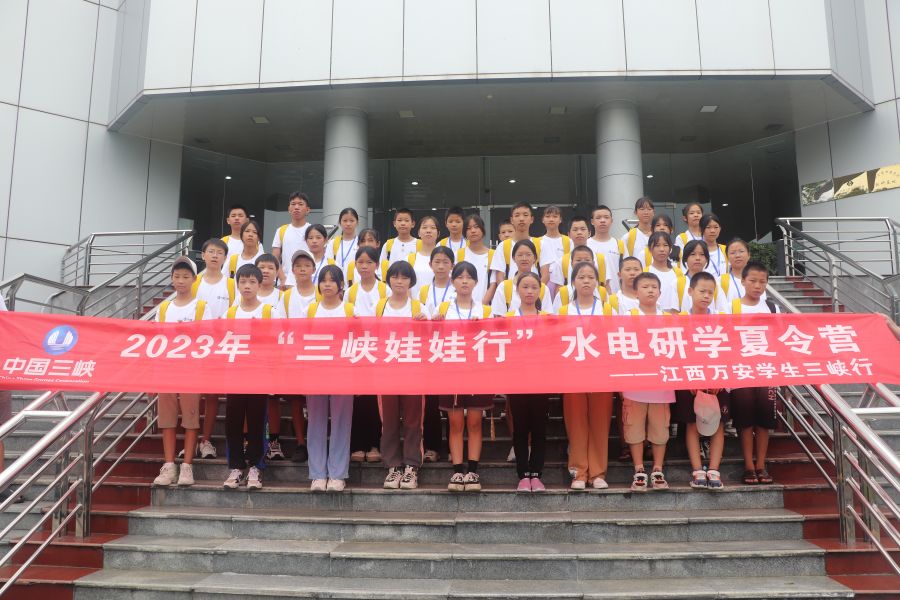 江西省萬安縣三峽娃娃在三峽工程展覽館合影留念。秦鈴萌拍攝
