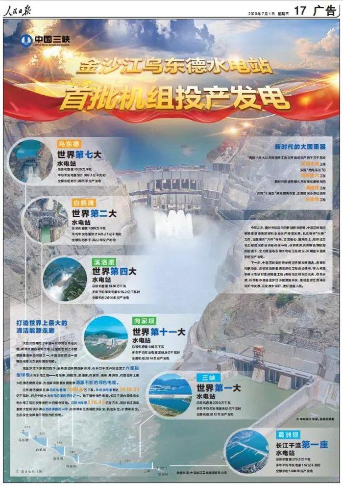 微信圖片_20200703085643 微信圖片_20200703085643